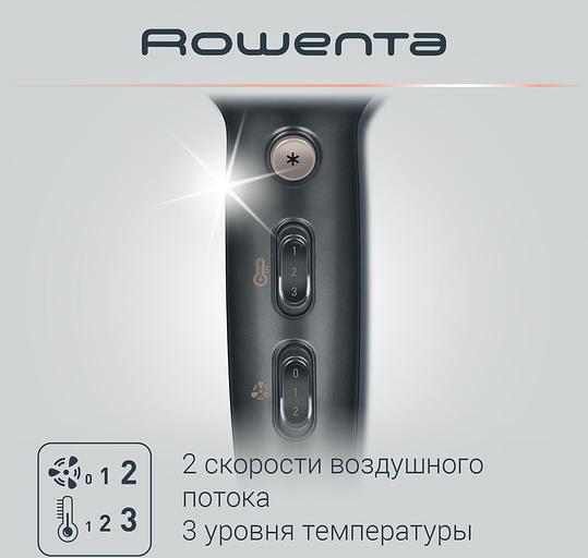 Фен Rowenta CV7827F0 2100Вт серый/коричневый фото 3
