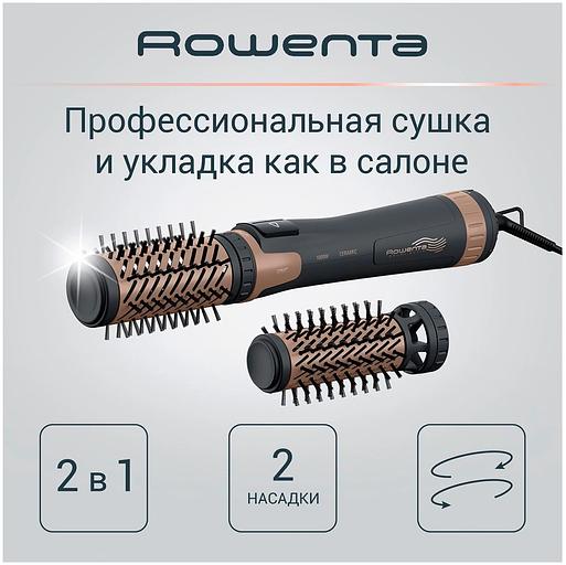 Фен-щетка Rowenta CF9528F0 1000Вт коричневый/золотистый фото 2