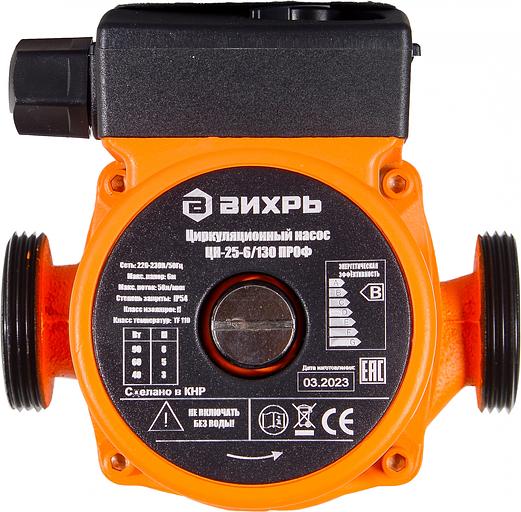Насос центробежный Вихрь Профессионал ЦН-25-6/130 90Вт 3000л/час (68/7/15) фото 1