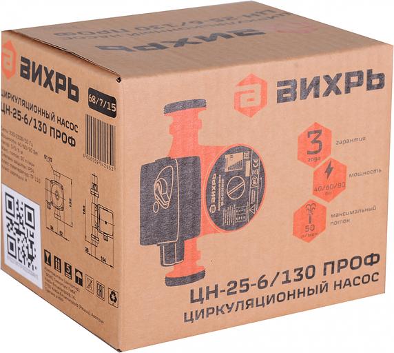 Насос центробежный Вихрь Профессионал ЦН-25-6/130 90Вт 3000л/час (68/7/15) фото 7