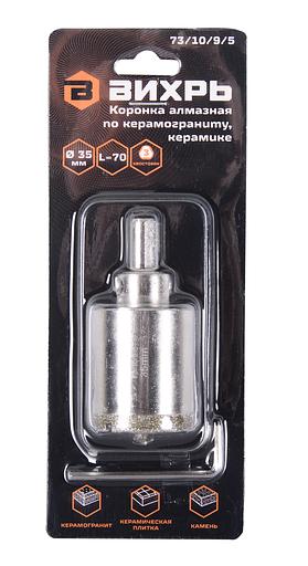 Коронка Вихрь 73/10/9/5 по керамогр/кер Д=35мм Дл=70мм (1пред.) для шуруповертов/дрелей фото 4