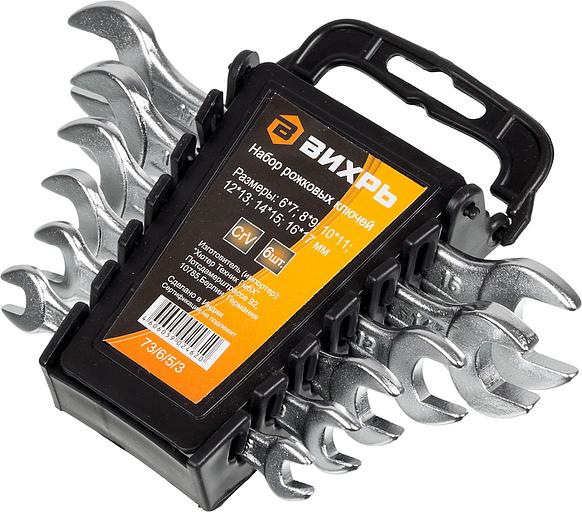 Набор ключей Вихрь 73/6/5/3 фото 2