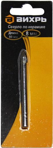 Сверло Вихрь 73/10/6/14 по керамике Д=8мм Дл=80мм (1пред.) для шуруповертов/дрелей фото 5