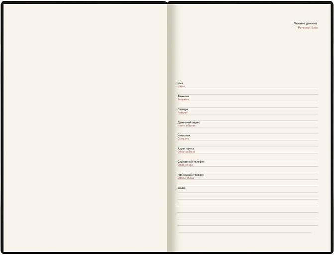 Ежедневник Deli VG CN146 A5 недатир. 136стр. ассорти Поле фото 9