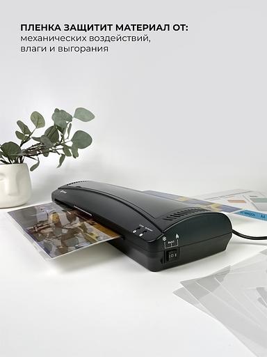Ламинатор многофункциональный ГЕЛЕОС ЛМ A3 Комбо+ Гелеос ЛМА3КН фото 2
