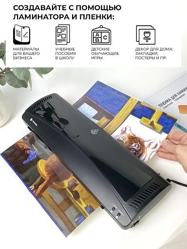 Ламинатор многофункциональный ГЕЛЕОС ЛМ A3 Комбо+ Гелеос ЛМА3КН фото 5