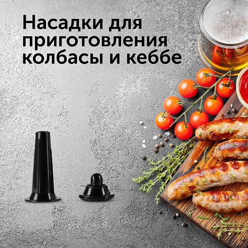 Мясорубка Red Solution RMG-1213 1340Вт черный фото 5