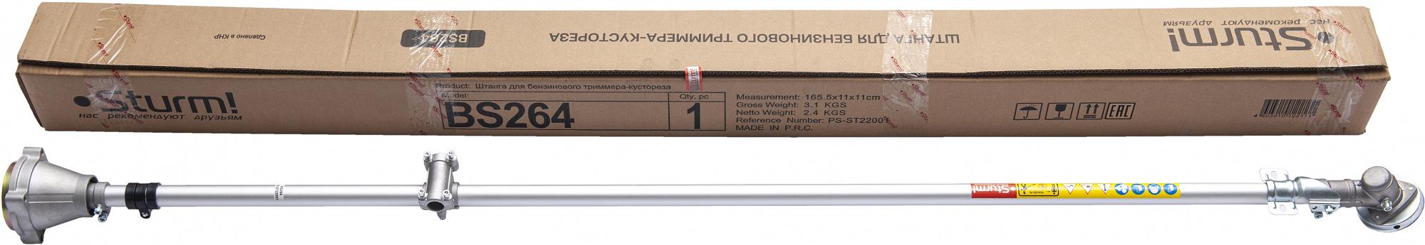 Триммер бензиновый Sturm! BT9533 1000Вт 1.36л.с. неразбор.штан. реж.эл.:леска/нож упак.:1шт. фото 8