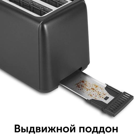 Тостер Red Solution RT-44 750Вт темно-серый/серебристый фото 4