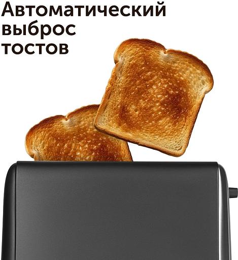 Тостер Red Solution RT-44 750Вт темно-серый/серебристый фото 5