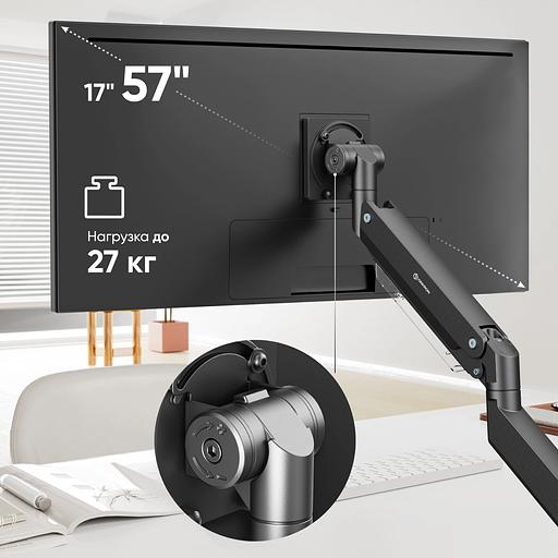 Кронштейн для мониторов Onkron G130 черный 17"-57" макс.27кг настольный поворот и наклон фото 4