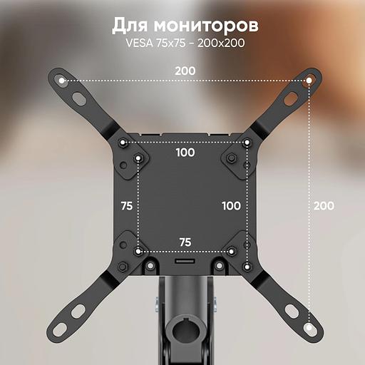 Кронштейн для мониторов Onkron G130 черный 17"-57" макс.27кг настольный поворот и наклон фото 6