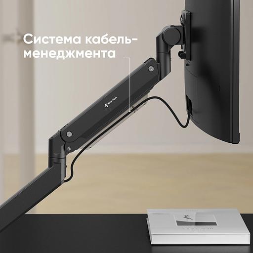 Кронштейн для мониторов Onkron G130 черный 17"-57" макс.27кг настольный поворот и наклон фото 7