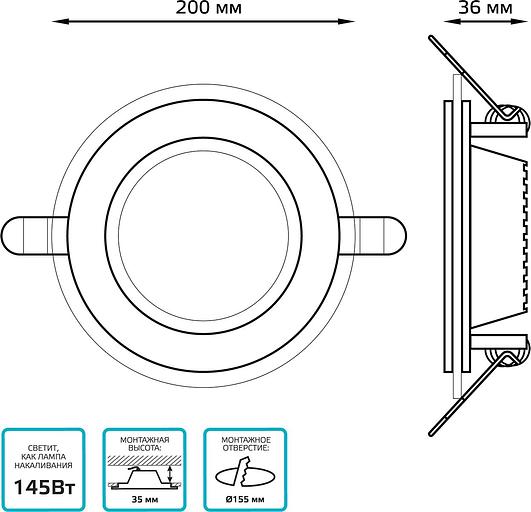 Светильник Gauss 947111218 18Вт 4000K цв.св.:белый нейтральный белый фото 7