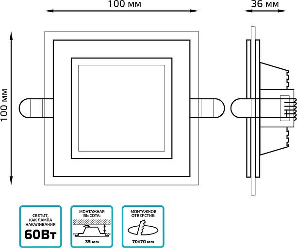 Светильник Gauss 948111206 6Вт 4000K цв.св.:белый нейтральный белый фото 8