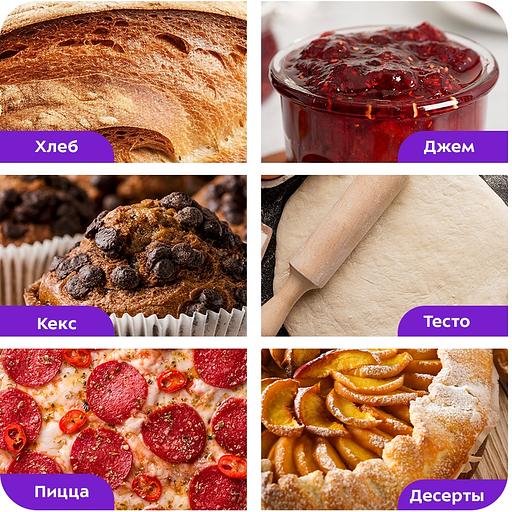 Хлебопечь Kitfort КТ-312 550Вт белый фото 3