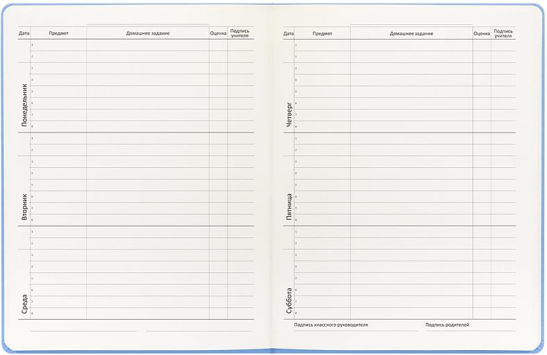 Дневник школьный Deli CN150-YELL желтый 48л. универсальный обл.тверд. мел.карт. фото 4