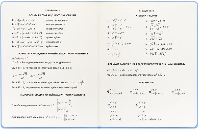 Дневник школьный Deli CN150-YELL желтый 48л. универсальный обл.тверд. мел.карт. фото 5