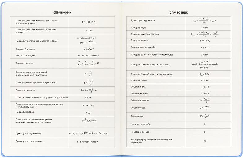 Дневник школьный Deli CN150-YELL желтый 48л. универсальный обл.тверд. мел.карт. фото 6