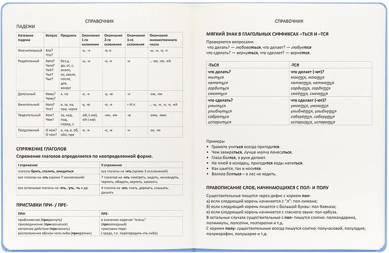 Дневник школьный Deli CN150-YELL желтый 48л. универсальный обл.тверд. мел.карт. фото 7