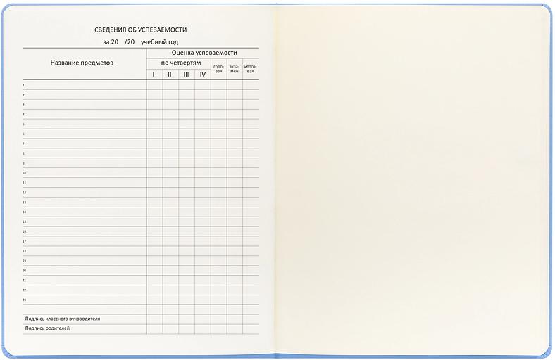 Дневник школьный Deli CN150-YELL желтый 48л. универсальный обл.тверд. мел.карт. фото 9