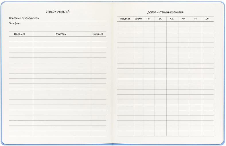 Дневник школьный Deli CN150-YELL желтый 48л. универсальный обл.тверд. мел.карт. фото 10