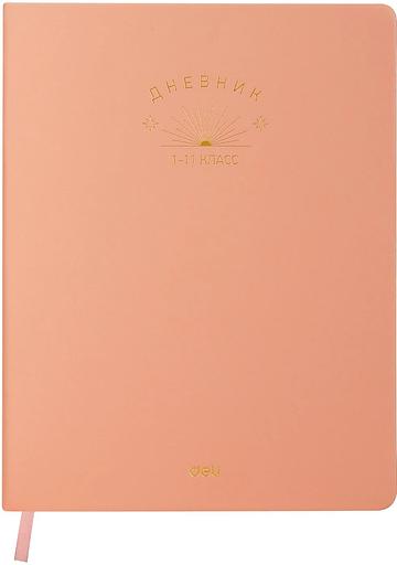 Дневник школьный Deli CN150-PINK розовый 48л. универсальный обл.тверд. мел.карт. фото 1