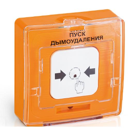 RUBEZH Rbz-055445 Устройство дистанционного пуска УДП 513-11 прот.R3 ''ПУСК ПОЖАРОТУШЕНИЯ'', цвет желтый фото 1