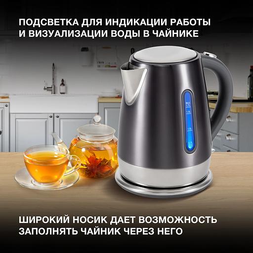 Чайник электрический Hyundai HYK-S7777 1.7л. 2200Вт графит/серебристый корпус: стекло фото 4