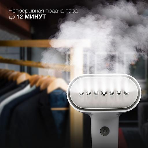 Отпариватель ручной Hyundai H-HS02977 1800Вт белый фото 3