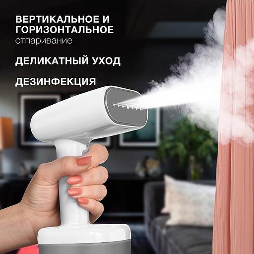 Отпариватель ручной Hyundai H-HS02977 1800Вт белый фото 4