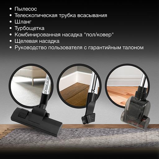 Пылесос Hyundai HYV-C3370 2400Вт белый/красный фото 5