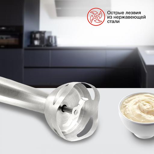 Блендер погружной Starwind SBP1111 750Вт белый фото 3