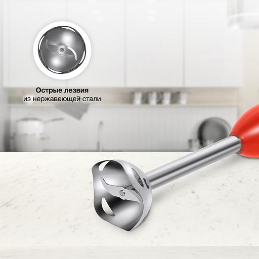 Блендер погружной Starwind SBP2201 850Вт красный/черный фото 3