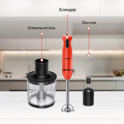 Блендер погружной Starwind SBP2201 850Вт красный/черный фото 4