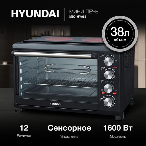 Мини-печь Hyundai MIO-HY086 38л. 1600Вт черный фото 2