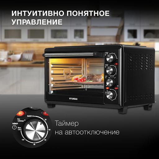 Мини-печь Hyundai MIO-HY086 38л. 1600Вт черный фото 5