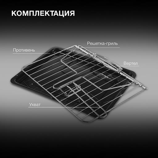 Мини-печь Hyundai MIO-HY086 38л. 1600Вт черный фото 6