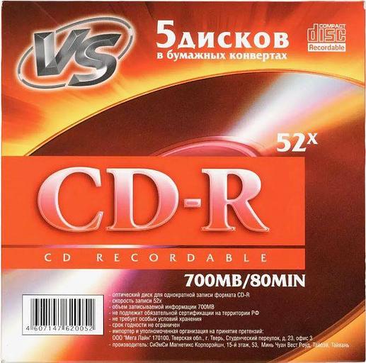 Диски VS CD-R 80 52x конверт/5 (VSCDRK501) фото 1