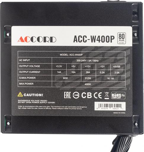Блок питания Accord ATX 400W ACC-W400P 80 PLUS WHITE (20+4pin) 120mm fan 6xSATA фото 4