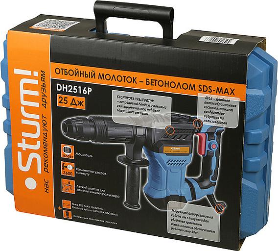 Отбойный молоток Sturm! DH2516P 1650Вт фото 10