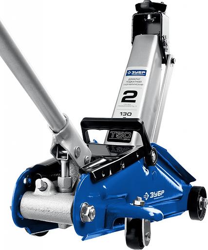 Домкрат Зубр Профессионал T50 подкатной гидравлический синий (43052-2) фото 3