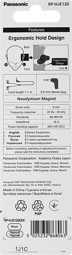 Наушники внутриканальные Panasonic RP-HJE120 1.1м черный проводные в ушной раковине (RP-HJE120EEK) фото 9
