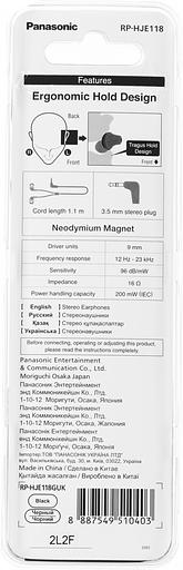 Наушники внутриканальные Panasonic RP-HJE118GU 1.1м черный проводные в ушной раковине (RP-HJE118GUK) фото 6
