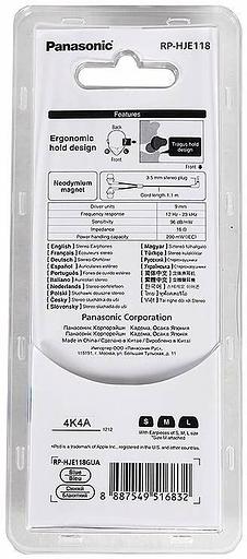 Наушники внутриканальные Panasonic RP-HJE118GU 1.1м белый/голубой проводные в ушной раковине (RP-HJE118GUA) фото 3