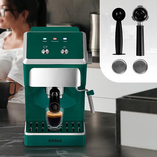 Кофеварка рожковая Kitfort КТ-7283 1050Вт зеленый фото 9