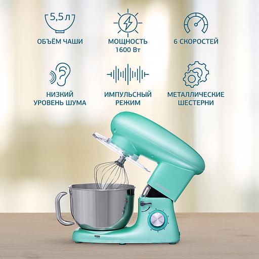 Миксер планетарный Starwind SPM7169 1600Вт бирюзовый фото 3