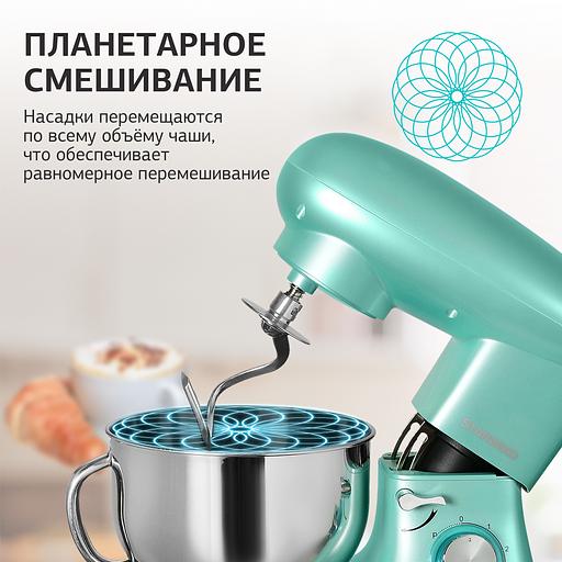 Миксер планетарный Starwind SPM7169 1600Вт бирюзовый фото 4