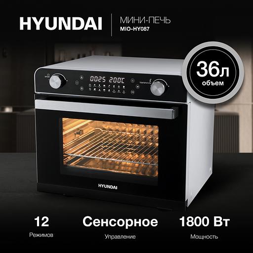 Мини-печь Hyundai MIO-HY087 36л. 1700Вт серебристый/черный фото 2