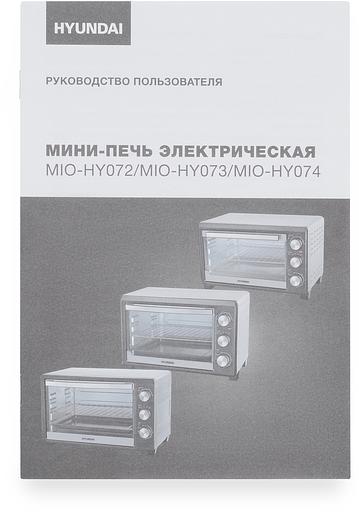 Мини-печь Hyundai MIO-HY074 30л. 1500Вт серебристый/черный фото 8